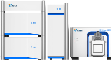 IT-MS小型化离子阱质谱