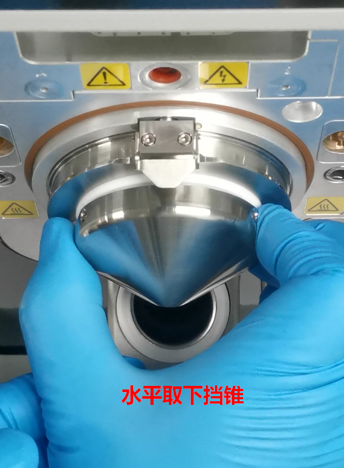 9900挡锥离子传输管拆装操作